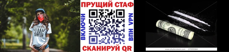 Какие есть наркотики Отрадное Псилоцибиновые грибы  A PVP  Меф мяу мяу  Cocaine  Гашиш 