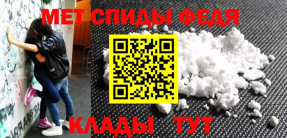 АМФ 98%  Amphetamine  Отрадное  Амфетамин  Вход с VPN 