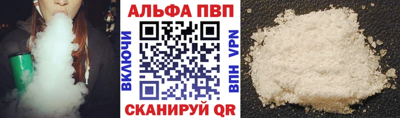 A PVP мука  купить   Отрадное 
