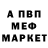 АМФЕТАМИН VHQ Andreu Timofeev
