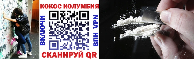 МЕГА зеркало  Отрадное  Cocaine Fish Scale 