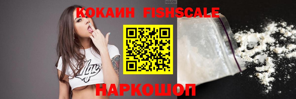 COCAIN Columbia  Кокаин 97%  Вход с VPN  КОКАИН  Отрадное 
