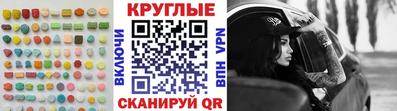 ЭКСТАЗИ Дубай  Отрадное 