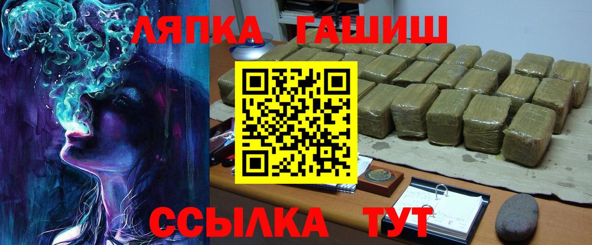 Меф кристаллы  Гашиш  Отрадное  Канабис  Кетамин  Вход с VPN  Продажа наркотиков 