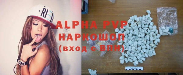 героин Абинск