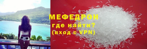спайс Семикаракорск