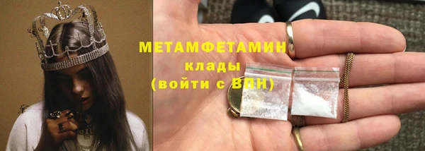 героин Абинск