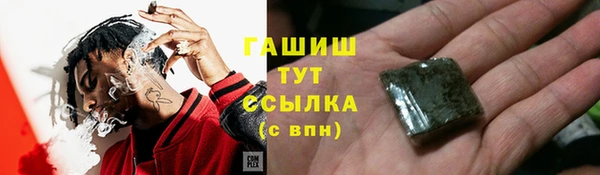 героин Абинск