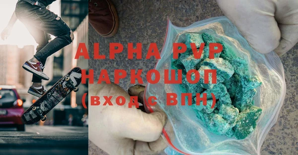 героин Абинск