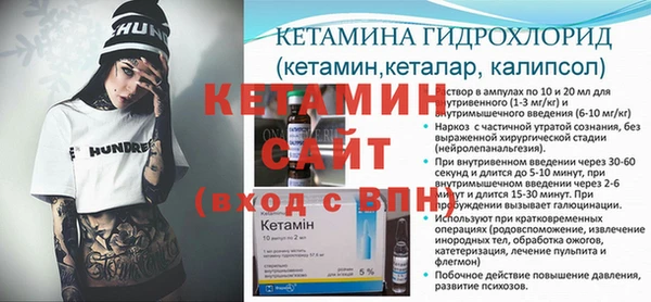 прущая мука Семёнов
