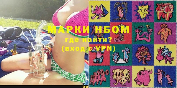 героин Абинск