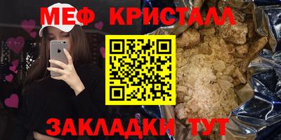 стафф Чапаевск