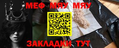 винт Чебоксары