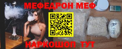 стафф Чапаевск