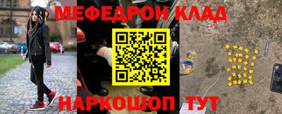 каннабис Чебаркуль