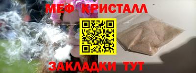 каннабис Чебаркуль
