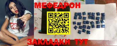 каннабис Чебаркуль