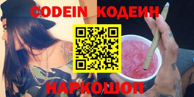каннабис Чебаркуль
