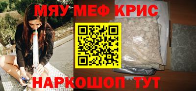 стафф Чапаевск