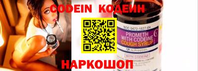 каннабис Чебаркуль