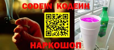 каннабис Чебаркуль