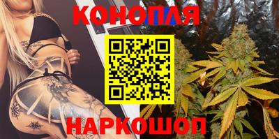 каннабис Чебаркуль