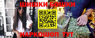 каннабис Чебаркуль