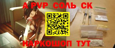 винт Чебоксары