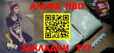винт Чебоксары