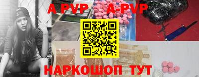 стафф Чапаевск