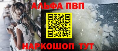 стафф Чапаевск