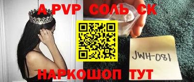 винт Чебоксары