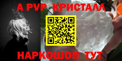 каннабис Чебаркуль