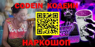 стафф Чапаевск