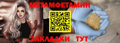 винт Чебоксары