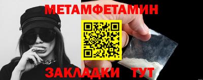 стафф Чапаевск