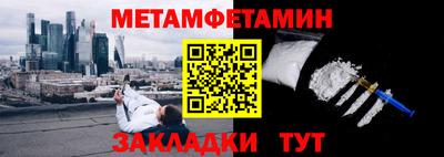 каннабис Чебаркуль