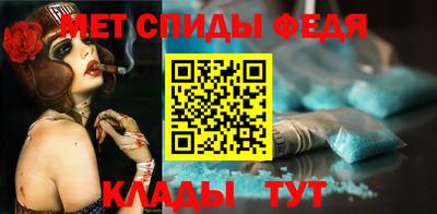 каннабис Чебаркуль