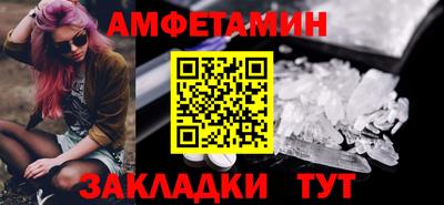 винт Чебоксары