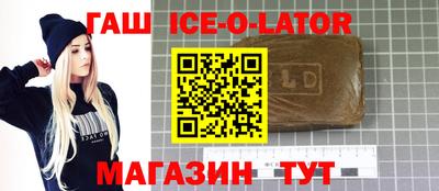 стафф Чапаевск