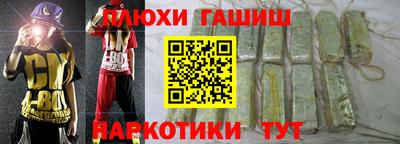 стафф Чапаевск