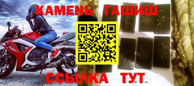 стафф Чапаевск