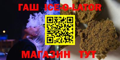 стафф Чапаевск