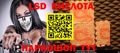 стафф Чапаевск