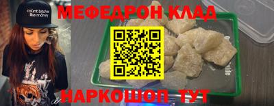 стафф Чапаевск