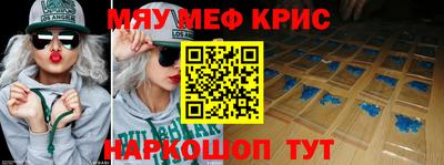 винт Чебоксары