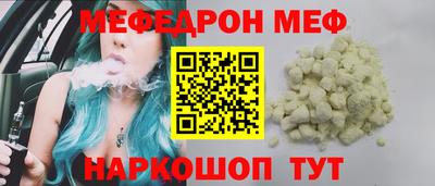 стафф Чапаевск