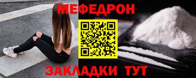 каннабис Чебаркуль
