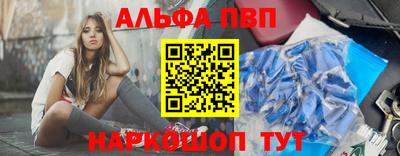 стафф Чапаевск