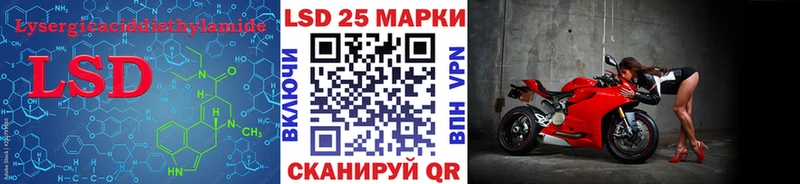 LSD-25 экстази кислота  Отрадное 